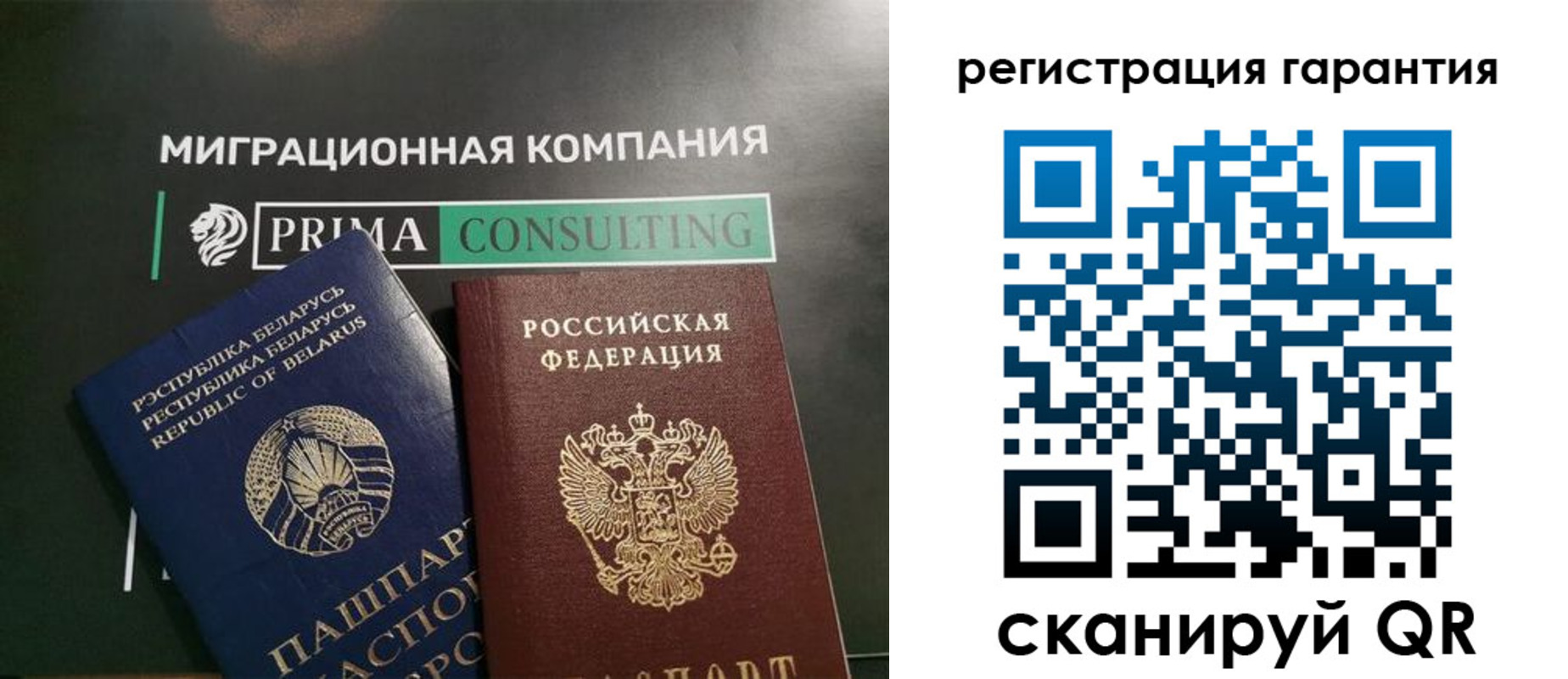регистрация для школы в Тынде